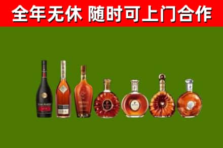 新华区回收洋酒