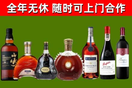 新华区回收红酒