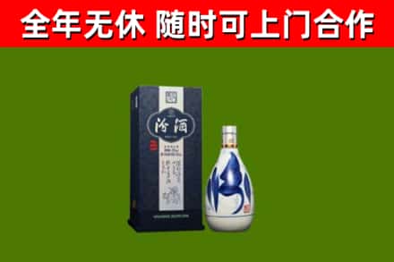 新华区烟酒回收汾酒.jpg