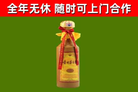 新华区烟酒回收15年茅台酒.jpg