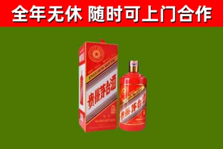 新华区回收生肖茅台酒