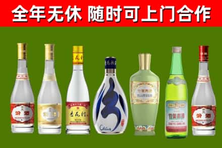新华区回收老汾酒